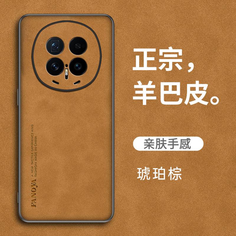 PU Leather Sheepskin Feeling Phone Case For Honor Magic 8 Pro 8Lite 7Pro Protective Cover Capa Fundas Coque
