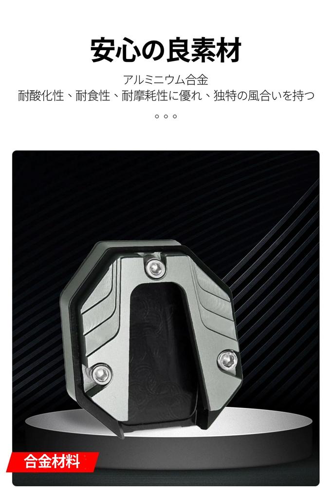 Bike Side Stand Plate Dress Up Parts Alloy Universal Side Stand Parts Honda Yamaha Kawasaki Suzuki (Gray)