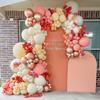 151PCS Rose Pink Balloons Arch Kit Nude White Sand Rose Gold Pink Balloon Garland Birthday Party Baby Shower Wedding Decoration