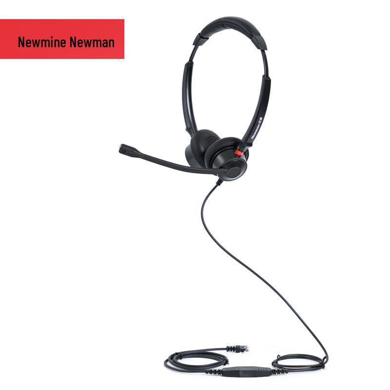 Newmine NM-HW108D Binaural Call Center Headset (CN version)