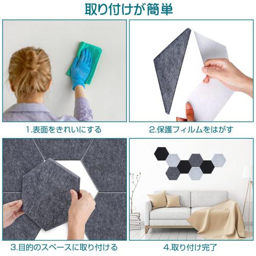 AGPTEK Sound-Absorbing Hexagonal Panels, 30x26x0.9cm, Pack of 12, Fully Adhesive, High-Density Soundproofing Panels, Self-Adhesive Soundproofing Panel