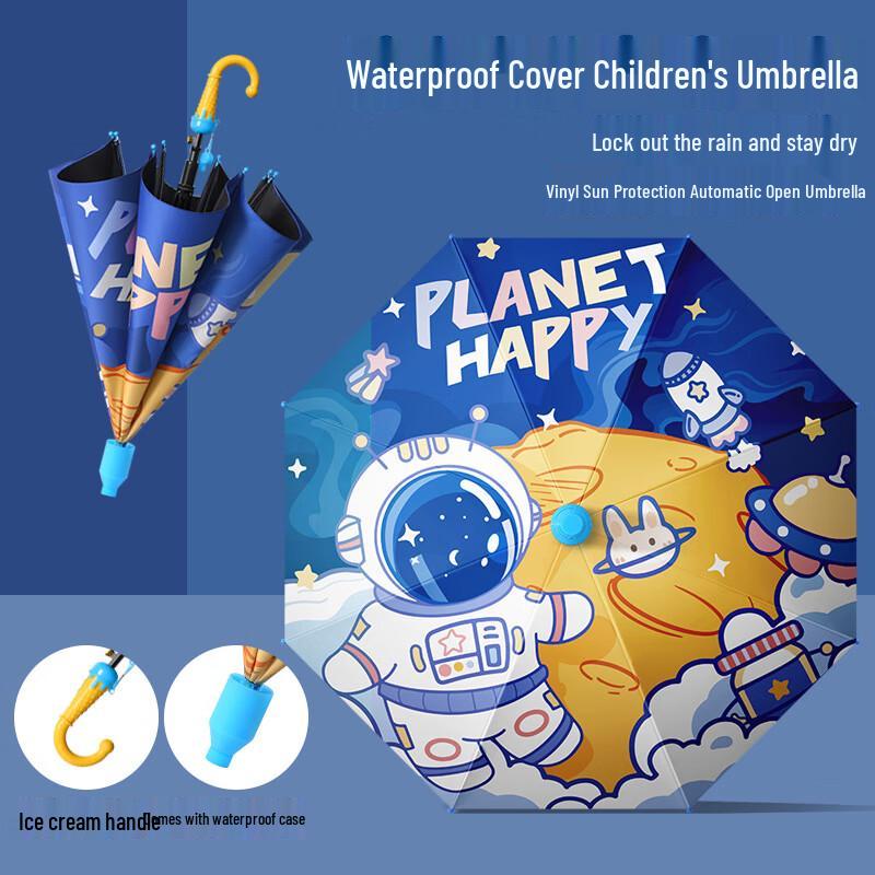 Nan Qiao Kids Cartoon UV Umbrella with Ice Cream Handle