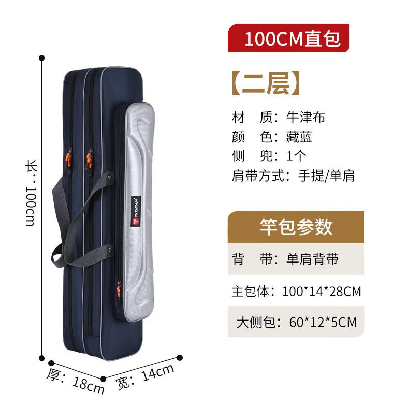 

Brangdy Потовщена Водонепроникна Сумка Великої Місткості для Вудлищ 25x20x41cm