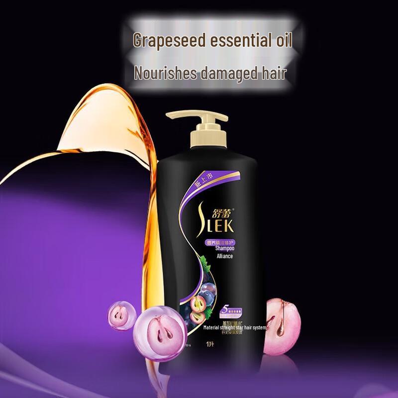 Sulei Luxury Repair Essential Oil Shampoo