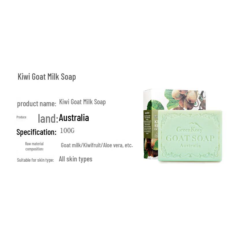 Green Valley Kiwi Goat Milk Soap