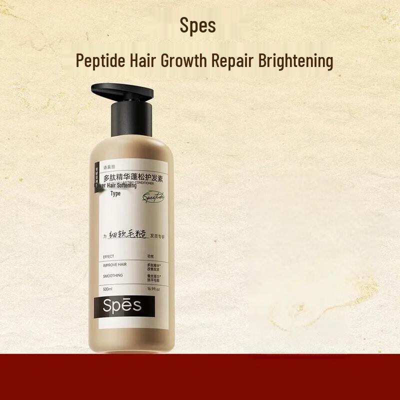 Кондиционер для волос Spes Peptide с эффектом объема