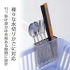Shimomura Kihan Slim Chopstick Holder for Dish Depth of Just 3cm in Easy to Compact Size that Get in the For Small Cutlery Stainless x 3 x 40415