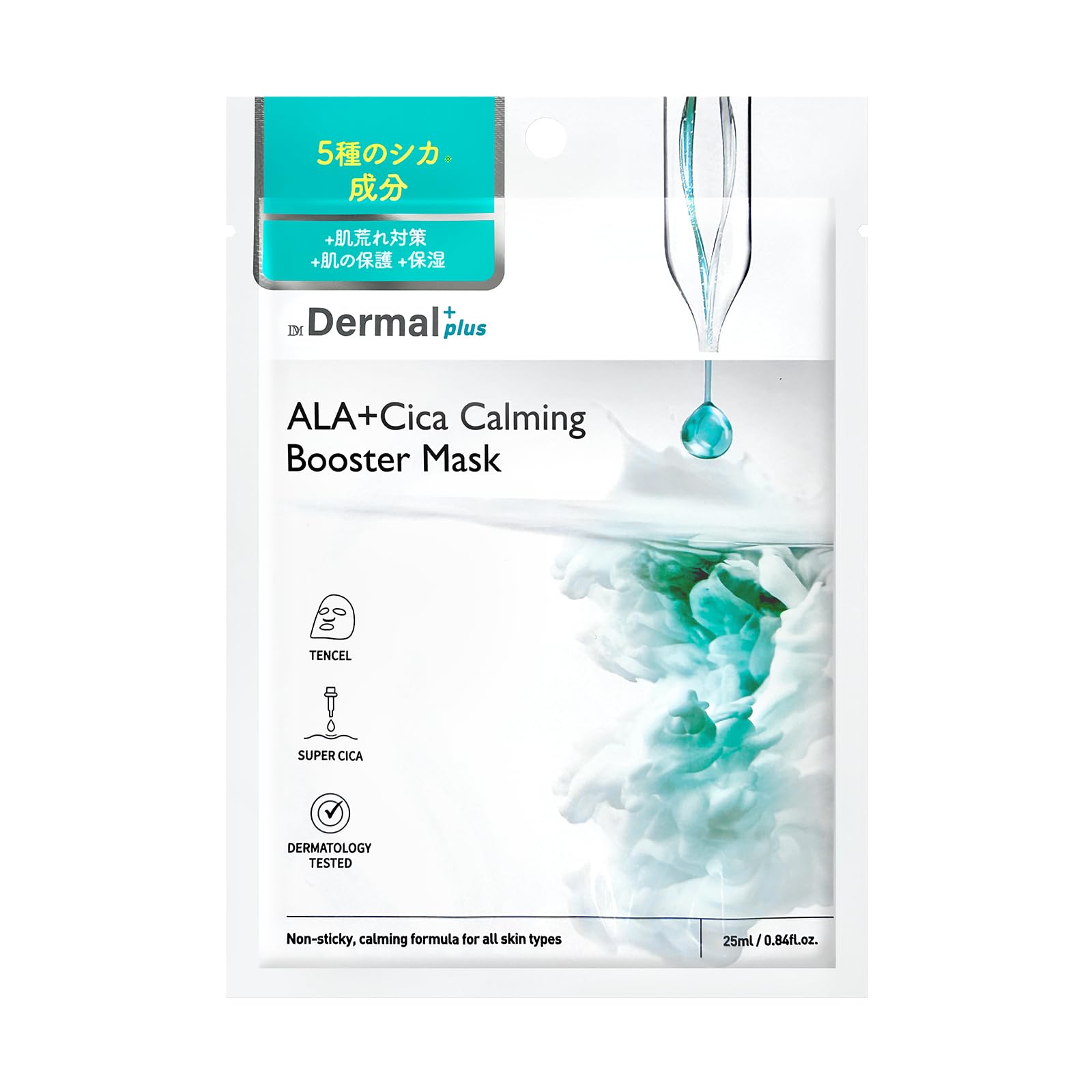 

PLUS BOOSTER MASK 10 sheets CICA CALMING 10 DR.DERMAL (ALA sheets)