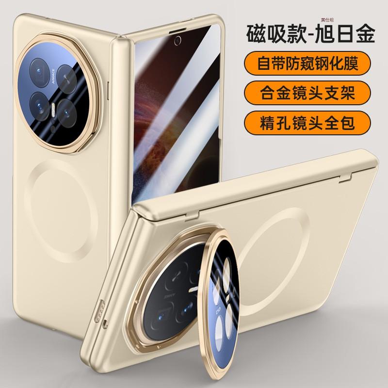 Case Honor Magic V6 All-in-One Screen Protector Lens Kickstand Matte Magnetic Idol Style Men
