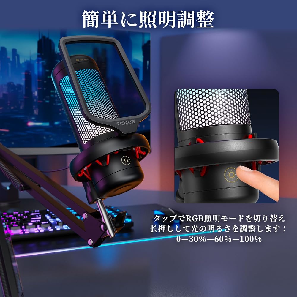 TONOR USB Microphone Condenser Microphone TC310+ RGB Unidirectional Game Commentary Streaming Zoo...