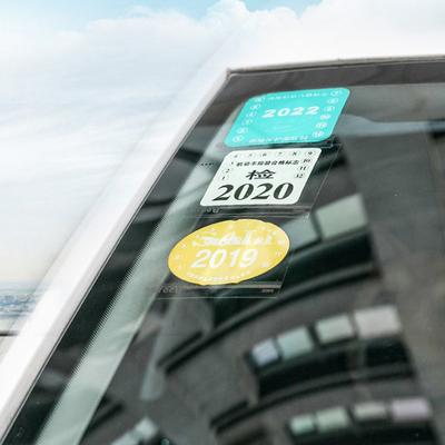 3 stk. Automobil Forrude Elektrostatisk Klistermærker Bil Statisk Klistermærke Gennemsigtig Forrude Dekal Dekoration Auto Interiør Tilbehør