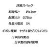 Pikaichi Compatible with Subaru Vehicles S4 VBH Power Supply Option