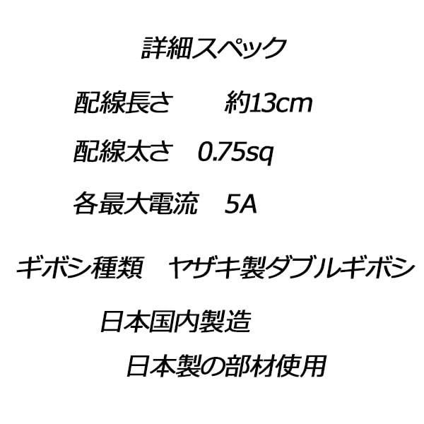 Pikaichi Compatible with Subaru Vehicles S4 VBH Power Supply Option