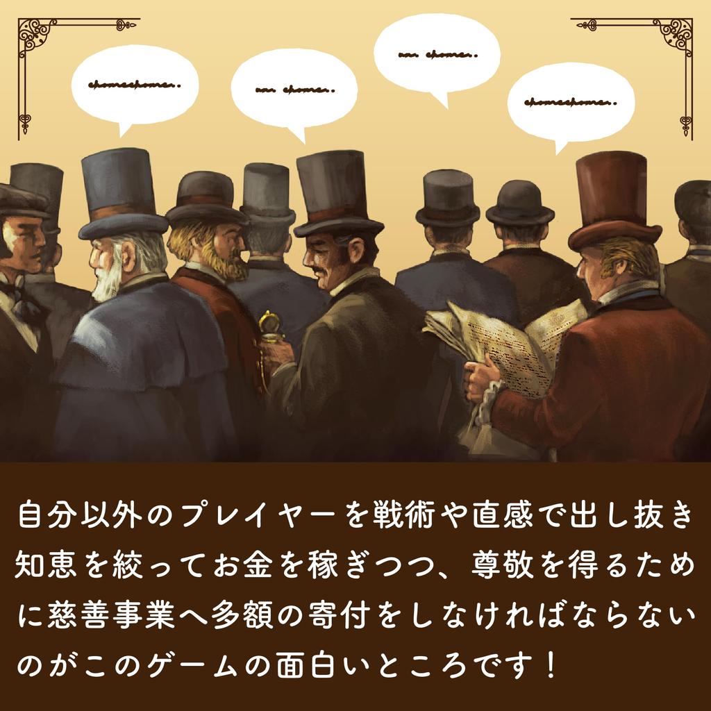 Board Game Rich Good Japanese Version & ~Big Battle~