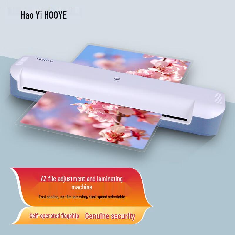 

HOOYE A3/A4 Office Home Laminator CN plug (adapter included)