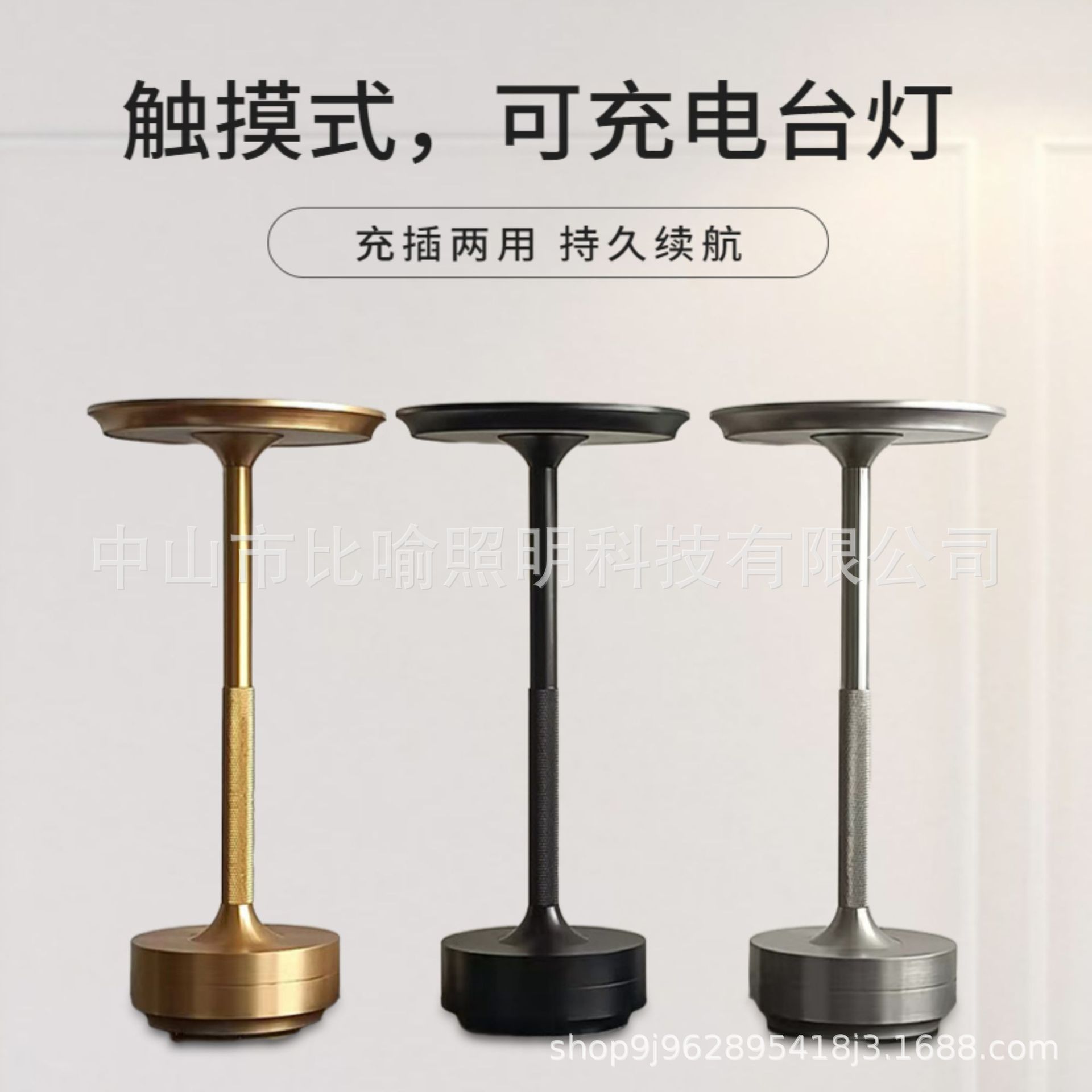 

Flying Saucer Touch Table Lamp Hotel Restaurant Rechargeable Metal Retro Desk Lamp Decoration