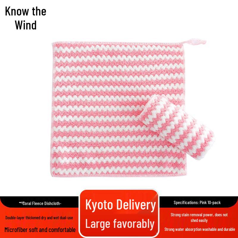 ZhiFeng Multifunctional Kitchen Cleaning Cloths & Dishcloths