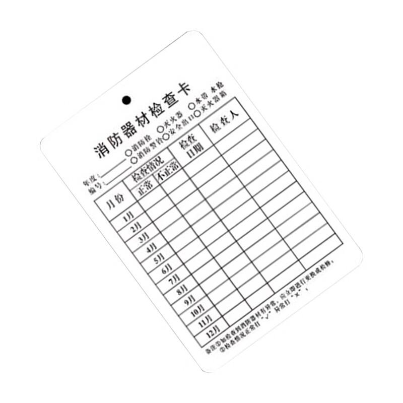 Fire Extinguisher Inspection Record Cards CN Plug (adapter Included)