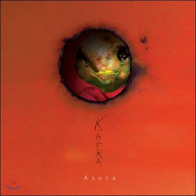 Kafka - Asura
