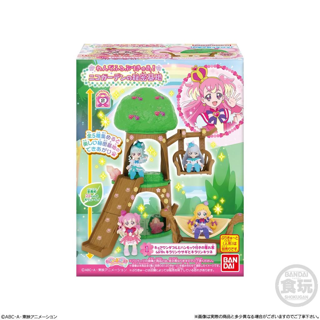 Wonderful Nico Secret Base Candy Gum Precure! Garden's (10 pieces) Toys/Chewing (Wonderful Precure!)