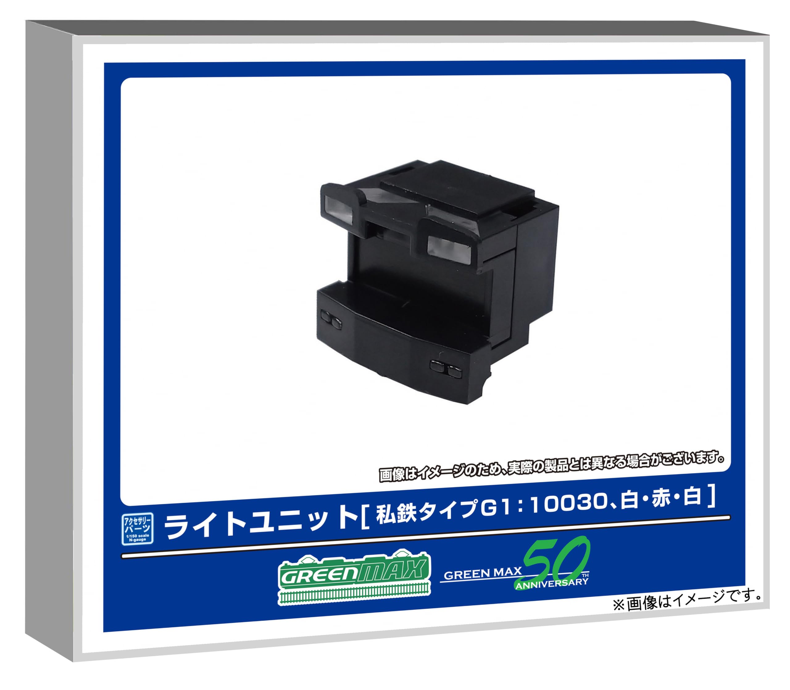 

Greenmax N gauge light unit [Private railway type G1:10030, whiteredwhite] Railway model supplies 8390