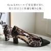 [AmiAmi] Ribbon Cutout Pointed Toe Pumps Women's Shoes Mules (Black, 24.0cm) SY039