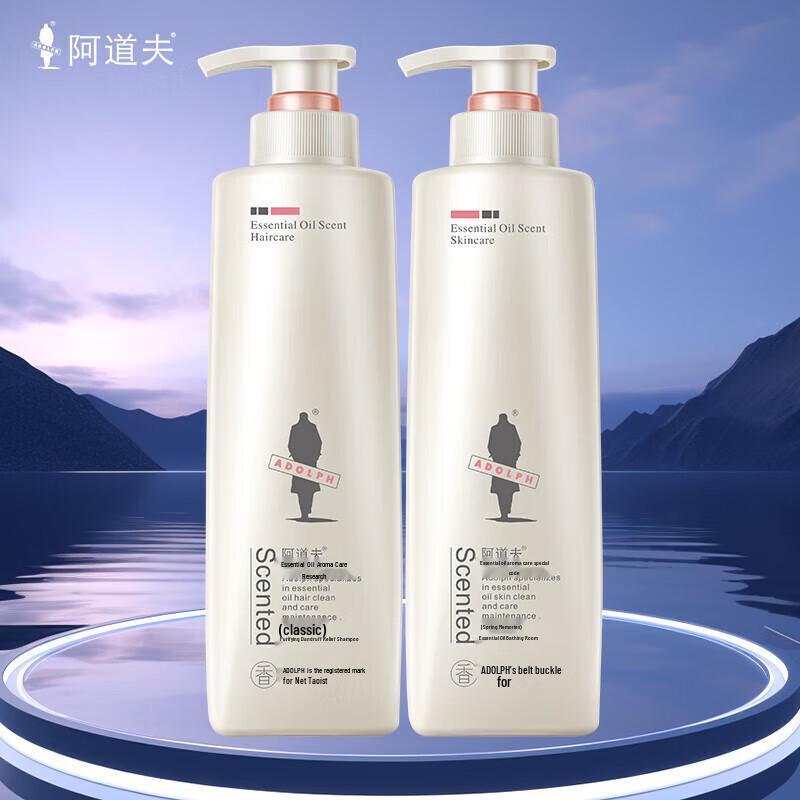 Adolph Anti-Dandruff Refreshing Shampoo & Shower Gel Set