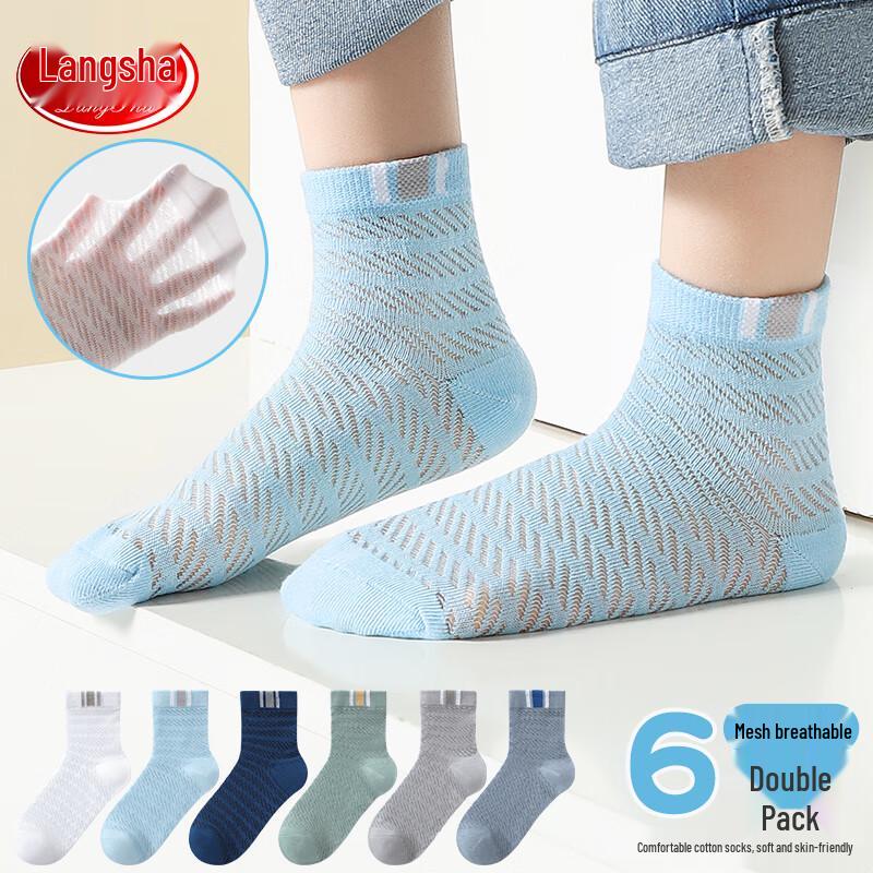

Langsasha Boys Pure Color Mesh Mid-Calf Socks - 6 Pairs 20-22