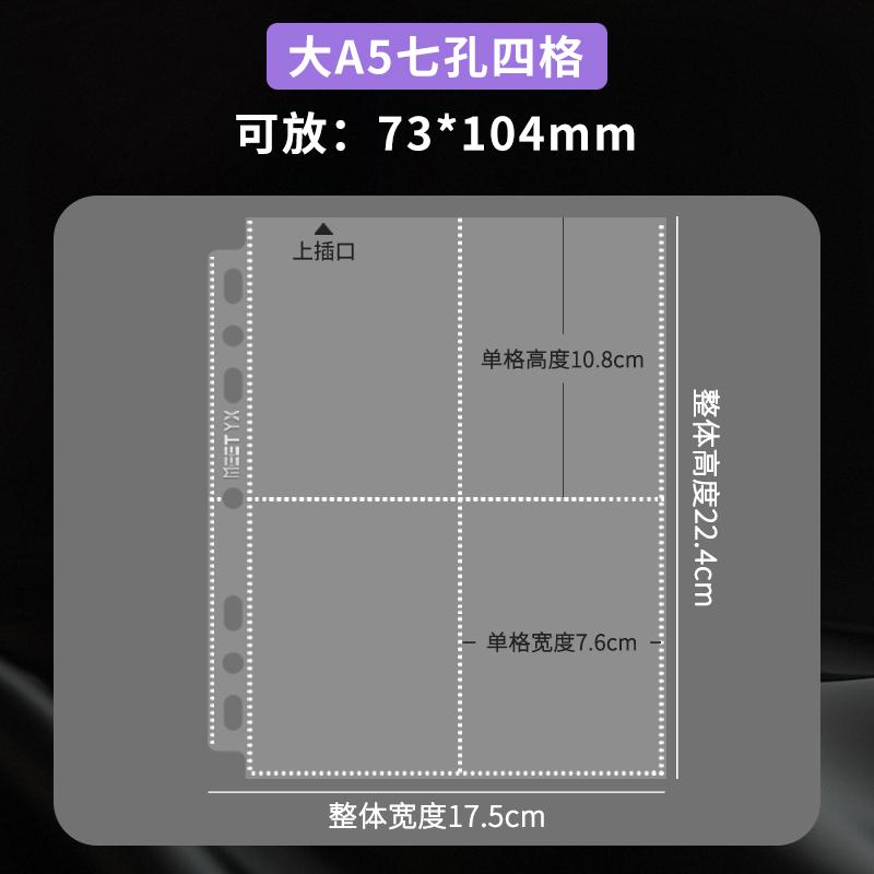 Silver Big A5 3-Ring Binder Card Album Large Capacity Refillable Photo Card Holder for K-Pop Polaroid Pictures, Trading Cards