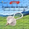 ShouLi Ares Outdoor Command Frame Tent