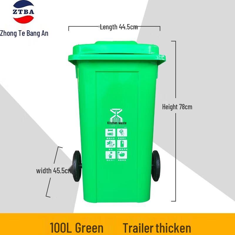 Outdoor Wheeled Waste Bin 100L