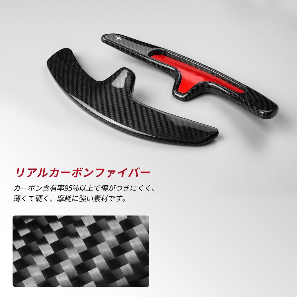 Carbon Fiber Steering Wheel Shift Paddle Extensions for Porsche 981 Boxster and Carrera Black T-carbon 991, Cayman, (2013-2016), (2014-2015),