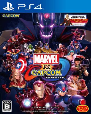 Marvel Infinite vs. Capcom