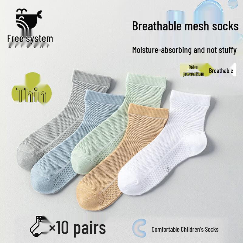 

Boys Summer Breathable Mesh Cotton Mid-Calf Socks (10 Pairs) One Size (20-22cm, EU 34-38)