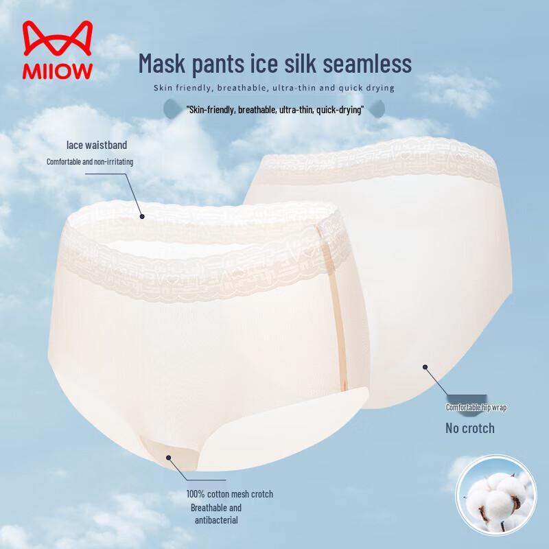 Miiow Women's Mid-Waist Seamless Ice Silk Briefs 3-Pack