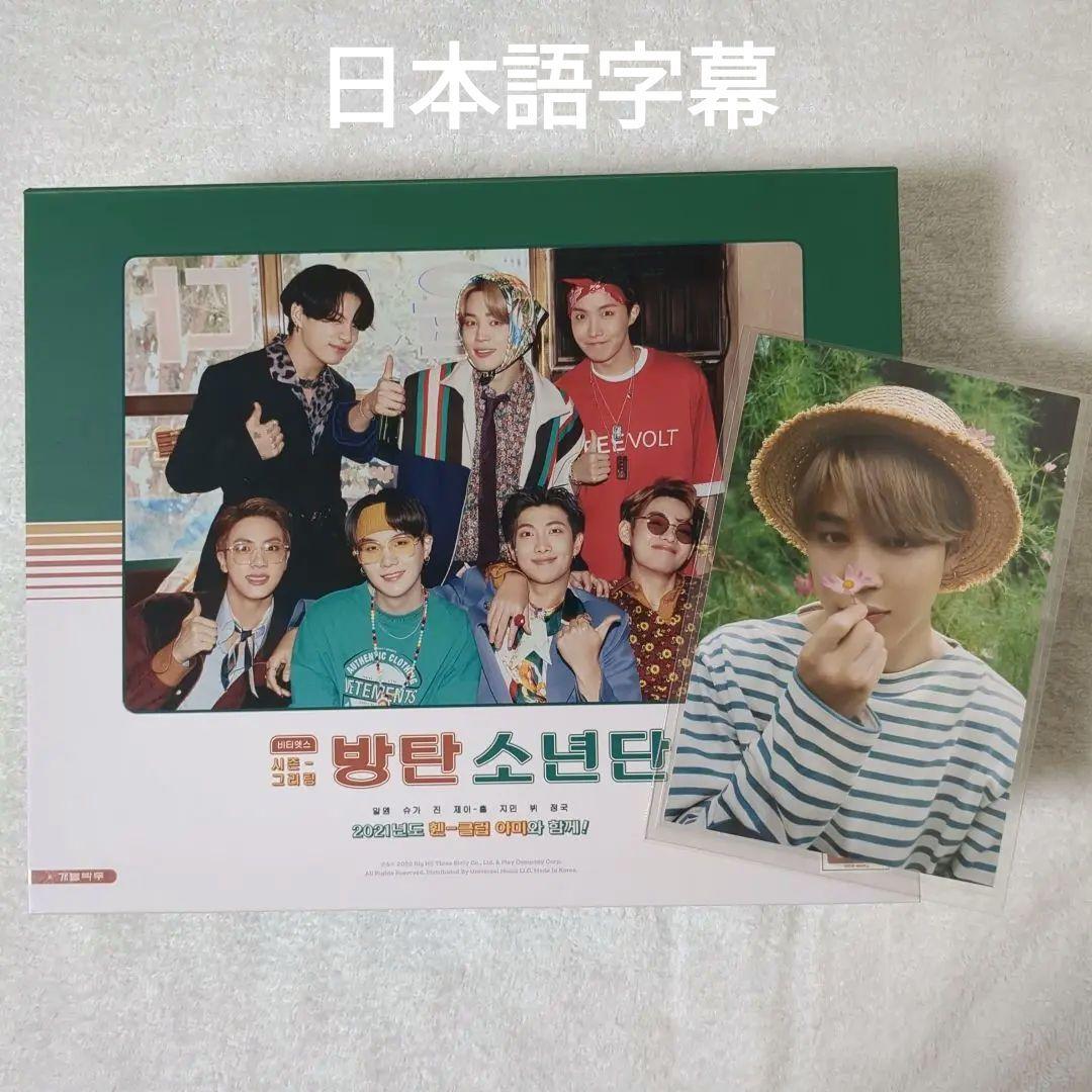 

[USED] BTS Seagreen 2021 Jimin Japanese subtitles