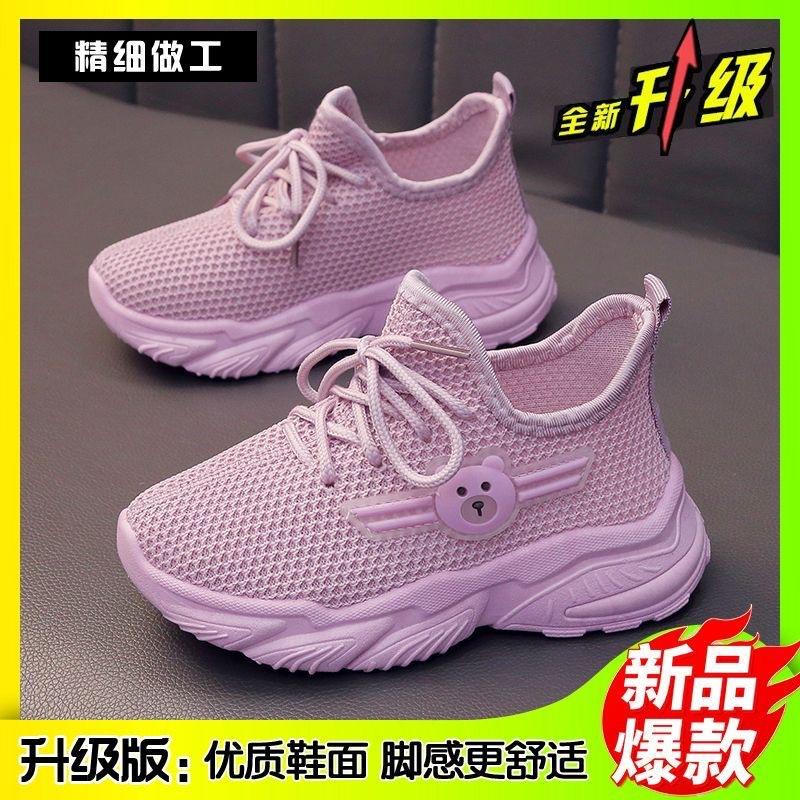 

New children s mesh shoes comfortable breathable platform shoes coconut shoes hollow children s shoes 26-33 (boxed) фіолетовий