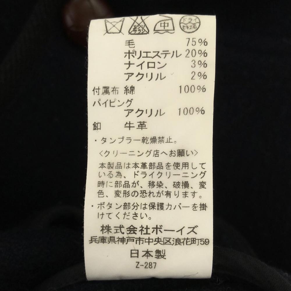 Danton Made In Japan Logo Patch Hood Wool Jacket Men's Used