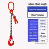 Lihuwang G80 Adjustable Lifting Chain Sling