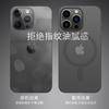 Phone Case IPhone 15 Pro 14 Max Ultra Thin Clear Matte With Magsafe