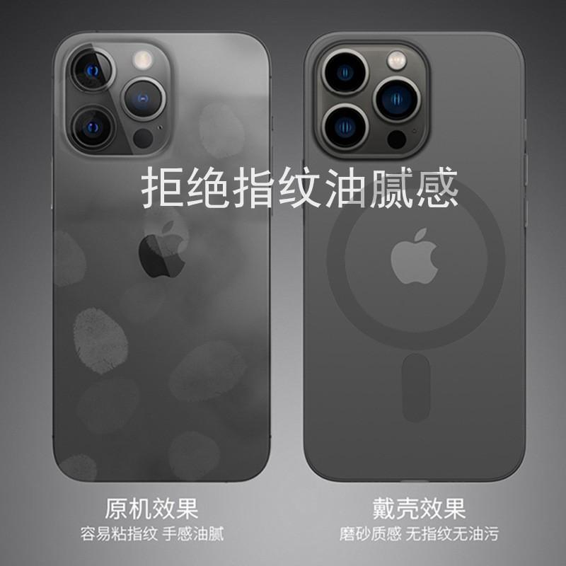 Phone Case IPhone 15 Pro 14 Max Ultra Thin Clear Matte With Magsafe