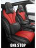 Xingyue L Universal Full Surround Leather Car Seat Cover - Four Seasons Suitable