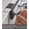 Yamazaki Sliding Hook for Shoe Rack Door - Black