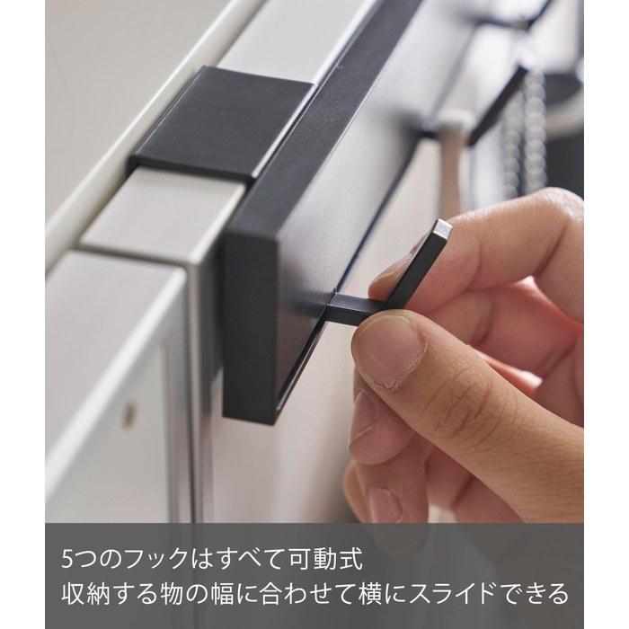 Yamazaki Sliding Hook for Shoe Rack Door - Black