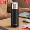 Fuguang 316L Stainless Steel Insulated Thermos Cup