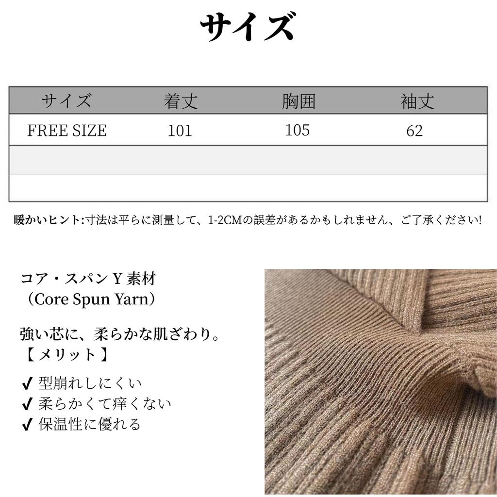 JINJUDUO Long Knit Midi Long Cute and Perfect for Special Beige Women's Dress, Length, Sleeve, Cache-Coeur, Elegant, Occasions, White, Brown, Spring,