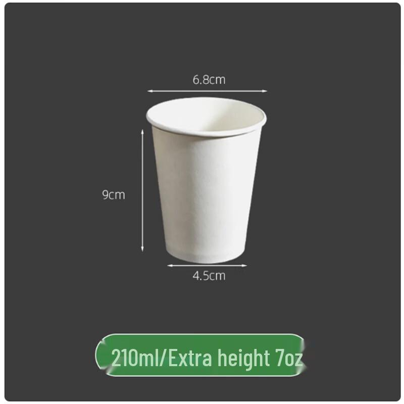 Shengbilei 210ml Disposable Thickened White Paper Cups (500 Count)