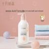 Shiyuejiejing Baby 2-in-1 Shampoo & Body Wash