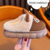 Thick Fleece Cute Antler Slides Waterproof Upper Toddler Cotton Shoes  Holiday Gift