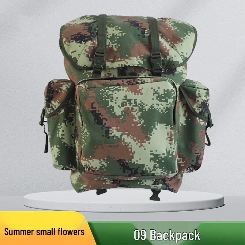 PZJ 09 Tactical Hiking Backpack